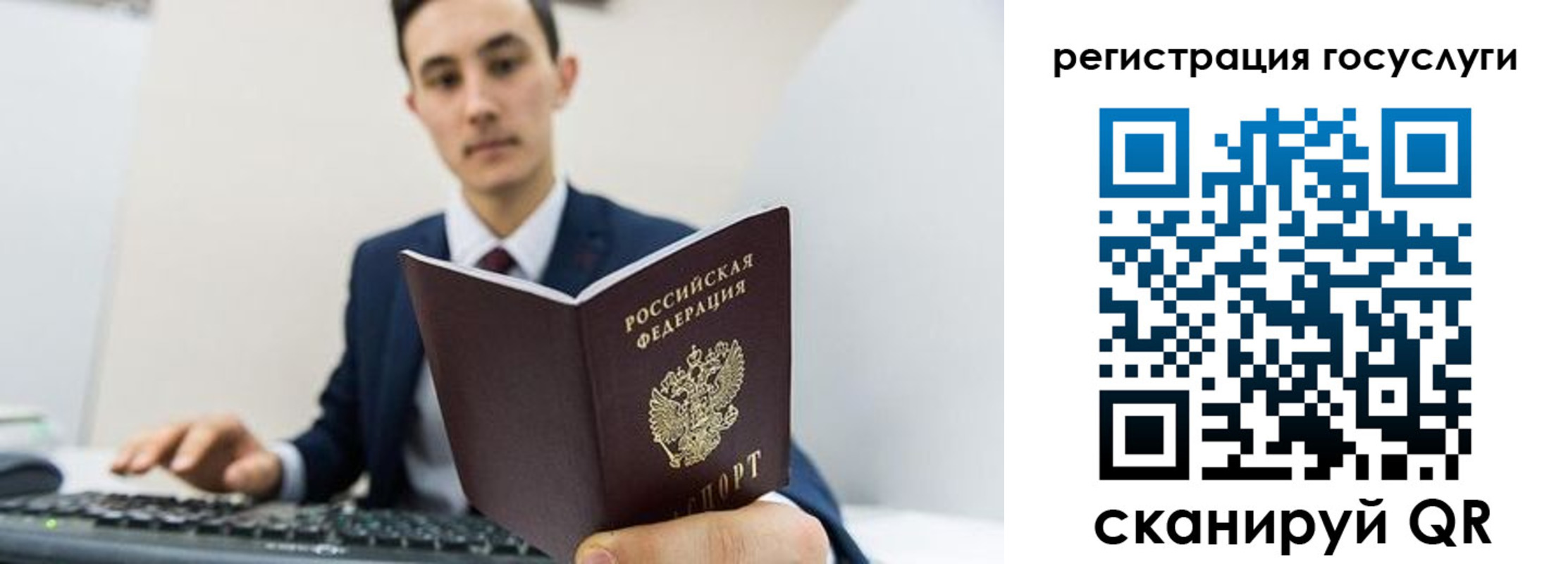 временная регистрация адрес в Сафоново