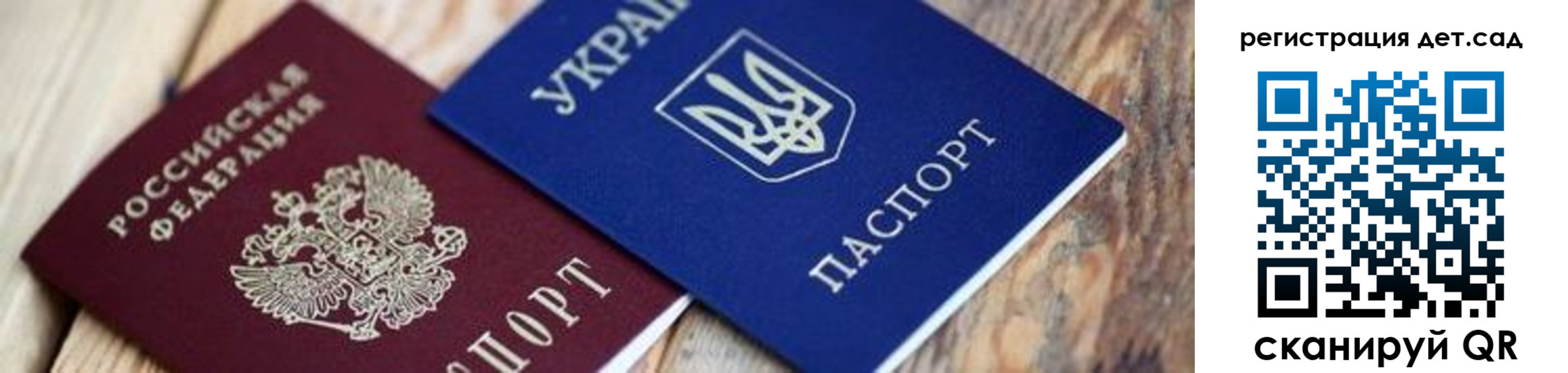 временная регистрация 2025 в Сафоново