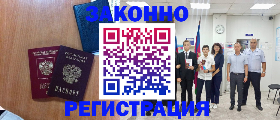 форма 3 в Сафоново